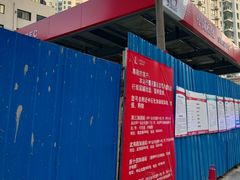 -中国石化武宁路加油站