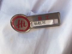 -海底捞火锅(东方时代广场店)
