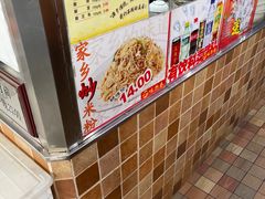 -味然香(海珠中店)