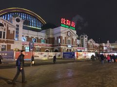 -沈阳站