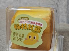 杨枝甘露冰吐司-红星前进面包牛奶公司(畅春园店)
