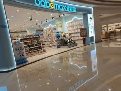 点击看大图 -爱婴室(上海汇智国际广场店)