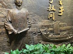 -李叔同故居纪念馆