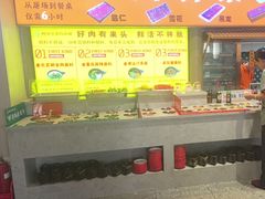 -乔先生涮肉·鲜活牛羊肉火锅(塘沽店)