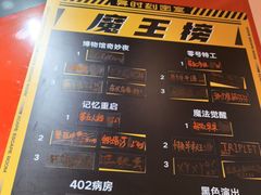 -Xcape异时刻密室逃脱魔法互动(瑞虹天地太阳宫店)