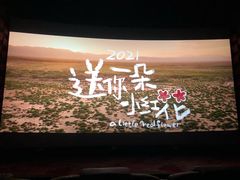 -IPARK购物中心