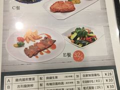 菜单-新世界餐厅(万达店)
