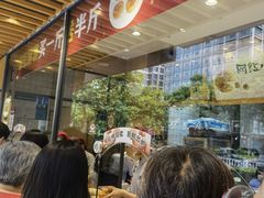 等位区-汪保来(杭州解放路店)