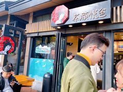 门面-茶颜悦色(岳麓山顶店)