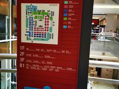 -燕莎友谊商城(金源店)