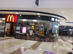 门面-麦当劳(溧阳万达店)