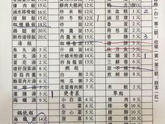 -圆宝台湾小吃(迎津街店)