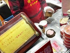 -定胜糕小店-蒋顺发