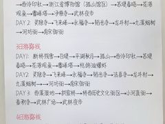 -西湖文化广场