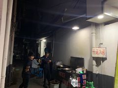 大堂-五娭毑臭豆腐(黄兴南路店)