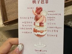 -Ten Olives甜点