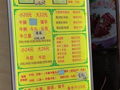 -珍珍小食店(西华路店)