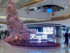 -天河城购物中心