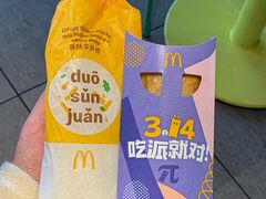 -麦当劳(许昌亚细亚店)