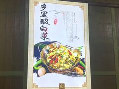 -秀妈厨房(灰汤老店)