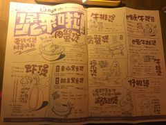 菜单-胖哥俩肉蟹煲(昆山金鹰店)
