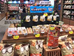 -三只松鼠(世欧广场店)