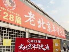 -中国农业博物馆