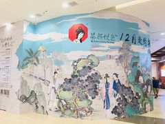 -永旺梦乐城(金银潭店)