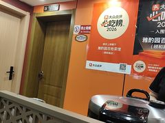 -雅酌园·烟火南京菜(颐和路店)