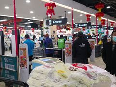 -兴龙广缘超市(奥体中心店)