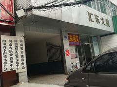 -养心斋涵信茶艺茶道培训