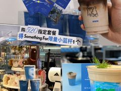 -Something For(鹏润达店)