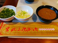 -宣武小院涮肉(前门店)
