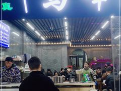 -清真·马峰烤肉(小学习北巷店)