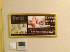 -鸥迪足道(时光海店)