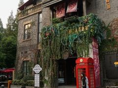 -1912街区
