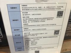 -瑞幸咖啡(厦门SM二期新生活广场店)