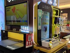 -爱回收(百联滨江购物广场店)