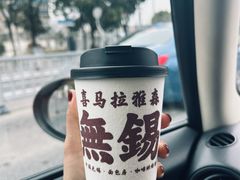 -喜马拉雅森(运河汇1958店)