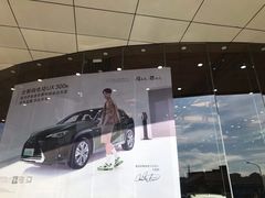 -大连中升雷克萨斯(华北路店)