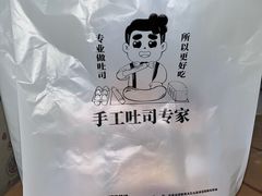 -爸爸糖手工吐司(上海五角场万达店)