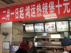 -华莱士·全鸡汉堡(五号路店)