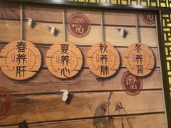 -莱仪堂艾灸经络养生馆(宜川路店)