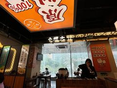 -小螺大作·螺蛳粉火锅(林和西店)