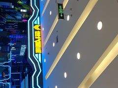 -世代星球·保龄球·镭战真人CS·团建(杨浦店)