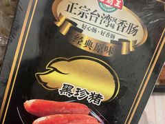 -山姆会员商店(杨桥西路店)