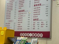 -卓粤拉肠(红庙店)