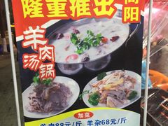 -老地方烤鱼(民心佳园店)