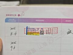 -瑞鹏瑞爱宠物医院·全科·猫科·血液透析中心(龙头寺店)