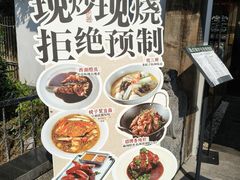 -大牌大·传统杭帮菜(湖滨店)